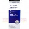 ACC injekt Injektionslösung 50x3 ml | АЦЦ раствор для инъекций 50x3 мл | HEXAL | Ацетилцистеин