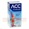 ACC Kindersaft 100 ml | АЦЦ пероральный раствор 100 мл | HEXAL | Ацетилцистеин