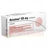 ACICUTAN 25 mg Hartkapseln 50 St | АЦИКУТАН твердые капсулы 50 шт | DERMAPHARM | Ацитретин