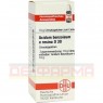 ACIDUM BENZOICUM E Resina D 30 Globuli 10 g | АЦИДУМ БЕНЗОЇКУМ глобули 10 г | DHU