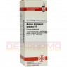 ACIDUM BENZOICUM E Resina D 6 Dilution 20 ml | АЦИДУМ БЕНЗОИКУМ раствор 20 мл | DHU