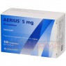 AERIUS 5 mg Filmtabletten 100 St | ЭРИУС таблетки покрытые оболочкой 100 шт | KOHLPHARMA | Дезлоратадин