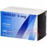 AERIUS 5 mg Filmtabletten 100 St | ЕРІУС таблетки вкриті оболонкою 100 шт | ORGANON | Дезлоратадин