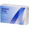 AERIUS 5 mg Filmtabletten 50 St | ЕРІУС таблетки вкриті оболонкою 50 шт | ORIFARM | Дезлоратадин
