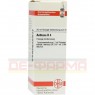 AETHUSA D 4 Dilution 20 ml | ЭТУЗА раствор 20 мл | DHU