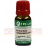 AMMONIUM CARBONICUM LM 6 Dilution 10 ml | АМОНІУМ КАРБОНІКУМ розчин 10 мл | ARCANA DR. SEWERIN