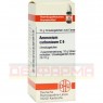 AMMONIUM CARBONICUM C 6 Globuli 10 g | АМОНІУМ КАРБОНІКУМ глобули 10 г | DHU