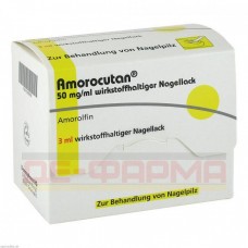 Аморокутан | Amorocutan | Аморолфін