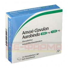 Амоксі Клавулан | Amoxi Clavulan | Амоксицилін, інгібітори бета-лактамаз