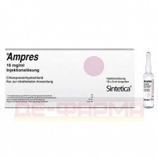 Ампрес | Ampres | Хлорпрокаин