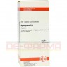 APOCYNUM D 4 Tabletten 200 St | АПОЦИНУМ таблетки 200 шт | DHU