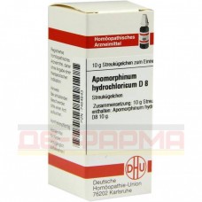 Апоморфінум Гідрохлорикум | Apomorphinum Hydrochloricum