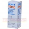 ARAVA 20 mg Filmtabletten 100 St | АРАВА таблетки покрытые оболочкой 100 шт | ACA MÜLLER/ADAG PHARMA | Лефлуномид