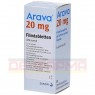 ARAVA 20 mg Filmtabletten 30 St | АРАВА таблетки покрытые оболочкой 30 шт | EMRA-MED | Лефлуномид