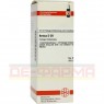 ARNICA D 20 Dilution 50 ml | АРНІКА розчин 50 мл | DHU