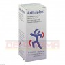 ARTHRIPLEX Tropfen 50 ml | АРТРИПЛЕКС краплі 50 мл | STEIERL-PHARMA