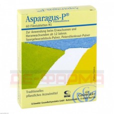 Аспарагус | Asparagus | Рослинний урологічний засіб у комбінації