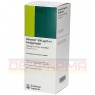 ATROVENT 500 μg/2 ml Fert.Inhal.Eindosisbehält. 50x2 ml | АТРОВЕНТ розчин для небулайзера 50x2 мл | KOHLPHARMA | Іпратропію бромід