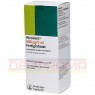 ATROVENT 500 μg/2 ml Fert.Inhal.Eindosisbehält. 50x2 ml | АТРОВЕНТ розчин для небулайзера 50x2 мл | PHARMA GERKE | Іпратропію бромід