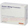 AURORIX 300 Filmtabletten 100 St | АУРОРИКС таблетки покрытые оболочкой 100 шт | KOHLPHARMA | Моклобемид