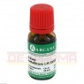 AURUM METALLICUM LM 18 Dilution 10 ml | АУРУМ МЕТАЛЛИКУМ раствор 10 мл | ARCANA DR. SEWERIN