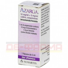 Азарга | Azarga | Тимолол, бринзоламид