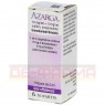 AZARGA 10 mg/ml + 5 mg/ml Augentropfensuspension 5 ml | АЗАРГА глазные капли 5 мл | DOCPHARM | Тимолол, бринзоламид