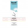 AZEDIL 1 mg/ml Nasenspray Lösung 10 ml | АЗЕДІЛ назальний спрей 10 мл | DERMAPHARM | Азеластин