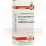 BARIUM CHLORATUM D 12 Globuli 10 g | БАРІУМ ХЛОРАТУМ глобули 10 г | DHU