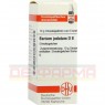 BARIUM JODATUM D 8 Globuli 10 g | БАРИУМ ЙОДАТУМ глобули 10 г | DHU