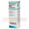 BECLOMETASON-ratiopharm 100 μg Nasenspray 80 Hub 1 St | БЕКЛОМЕТАЗОН назальний спрей 1 шт | RATIOPHARM | Беклометазон