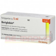 Бериглобин | Beriglobin | Иммуноглобулины нормальные человеческие для внесосудистого применения