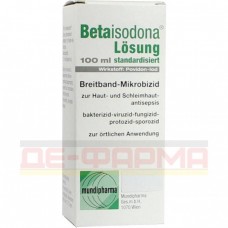 Бетаизодон | Betaisodona | Повидон-йод