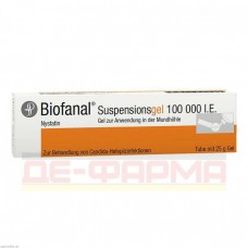 Биофанал | Biofanal | Нистатин