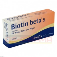 Біотин | Biotin