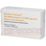 BRIMICA Genuair 340 μg/12 μg Plv.z.Inhalation 60ED 1 St | БРІМІКА інгаляційний порошок 1 шт | 2CARE4 | Формотерол, аклідинію бромід