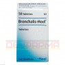 BRONCHALIS Heel Tabletten 50 St | БРОНХАЛІС таблетки 50 шт | BIOLOGISCHE HEILMITTEL HEEL