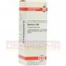 BRYONIA C 200 Dilution 20 ml | БРИОНИЯ раствор 20 мл | DHU