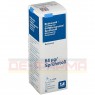 BUDESONID-1A Pharma 64 μg/Spr.St.Nasenspr.Susp. 10 ml | БУДЕСОНИД назальный спрей 10 мл | 1 A PHARMA | Будесонид