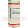 BUFO D 12 Dilution 20 ml | БУФО раствор 20 мл | DHU