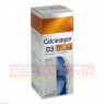 CALCIMAGON D3 Uno Kautabletten 90 St | КАЛЬЦИМАГОН жевательные таблетки 90 шт | CHEPLAPHARM | Карбонат кальция, колекальциферол