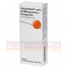 CALCIPOTRIDERM comp.50 μg/g + 0,5 mg/g Gel 60 g | КАЛЬЦИПОТРИДЕРМ гель 60 г | DERMAPHARM | Кальципотріол, бетаметазон