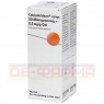 CALCIPOTRIDERM comp.50 μg/g + 0,5 mg/g Gel 120 g | КАЛЬЦИПОТРИДЕРМ гель 120 г | DERMAPHARM | Кальципотріол, бетаметазон