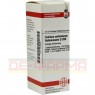 CALCIUM CARBONICUM Hahnemanni D 200 Dilution 20 ml | КАЛЬЦИУМ КАРБОНИКУМ раствор 20 мл | DHU