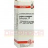 CALCIUM CARBONICUM Hahnemanni C 6 Dilution 20 ml | КАЛЬЦІУМ КАРБОНІКУМ розчин 20 мл | DHU