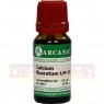 CALCIUM FLUORATUM LM 6 Dilution 10 ml | КАЛЬЦИУМ ФЛУОРАТУМ раствор 10 мл | ARCANA DR. SEWERIN