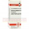 CALCIUM JODATUM D 30 Globuli 10 g | КАЛЬЦИУМ ЙОДАТУМ глобули 10 г | DHU