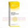 CALCIUM PHOSPHORICUM SIMILIAPLEX Tropfen 50 ml | КАЛЬЦИУМ ФОСФОРИКУМ капли 50 мл | PASCOE PHARMAZEUTISCHE PRÄPARATE