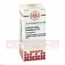 CALCIUM SILICO fluoratum D 10 Globuli 10 g | КАЛЬЦИУМ СИЛИКО глобули 10 г | DHU