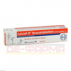 Кальцивіт | Calcivit | Карбонат кальцію, колекальциферол